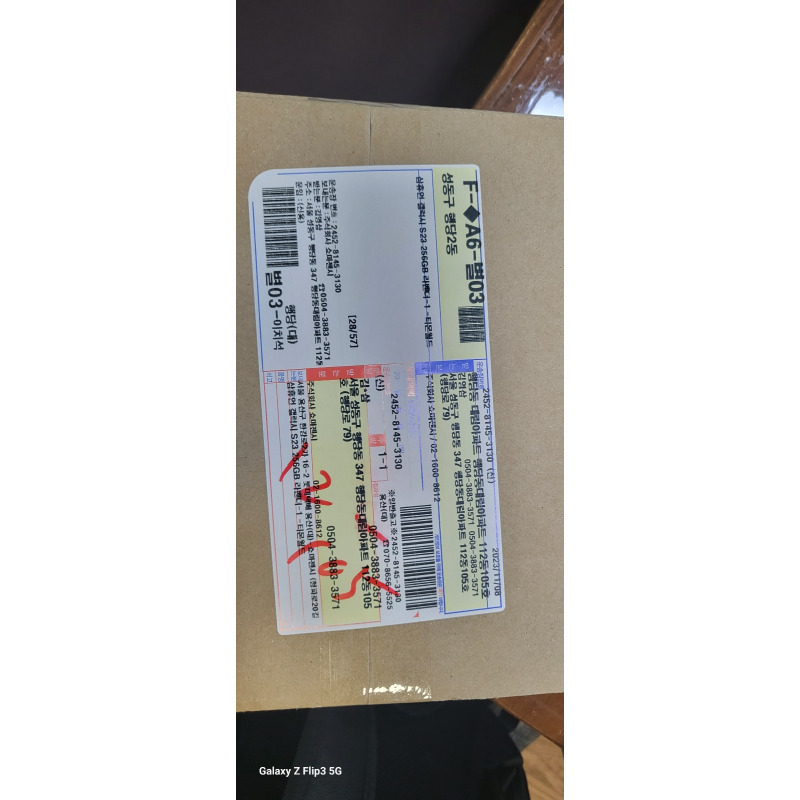 상품후기 썸네일 이미지