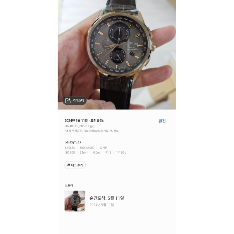 상품후기 썸네일 이미지