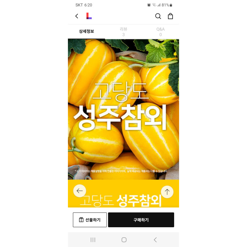 상품후기 썸네일 이미지