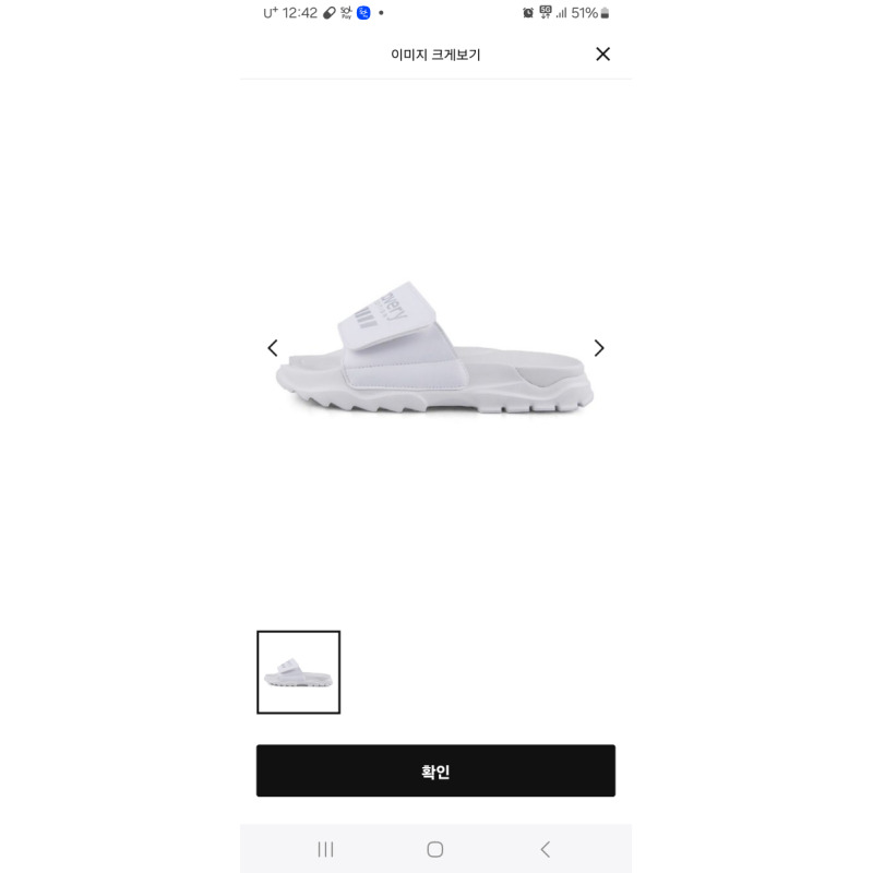 상품후기 썸네일 이미지