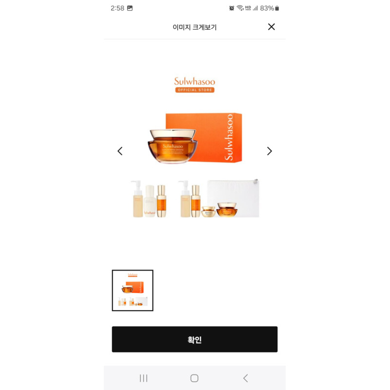 상품후기 썸네일 이미지