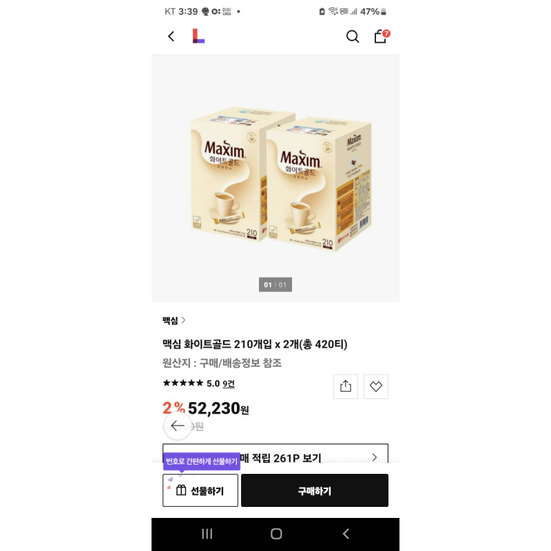 상품후기 썸네일 이미지