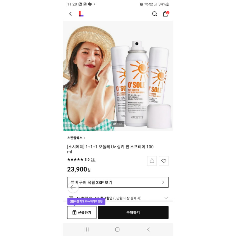 상품후기 썸네일 이미지