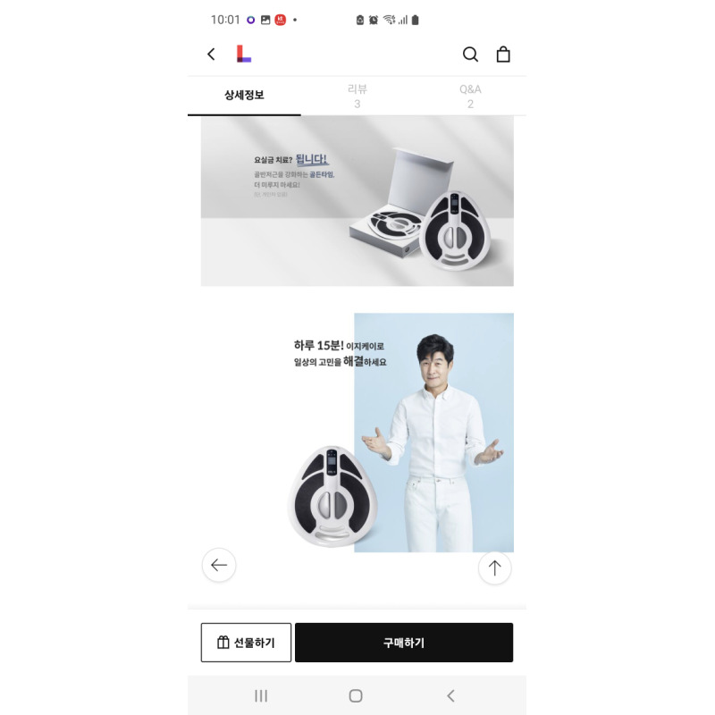 상품후기 썸네일 이미지