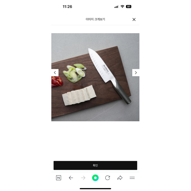 상품후기 썸네일 이미지