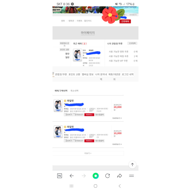 상품후기 썸네일 이미지