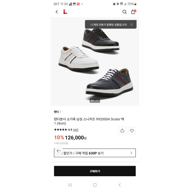 상품후기 썸네일 이미지