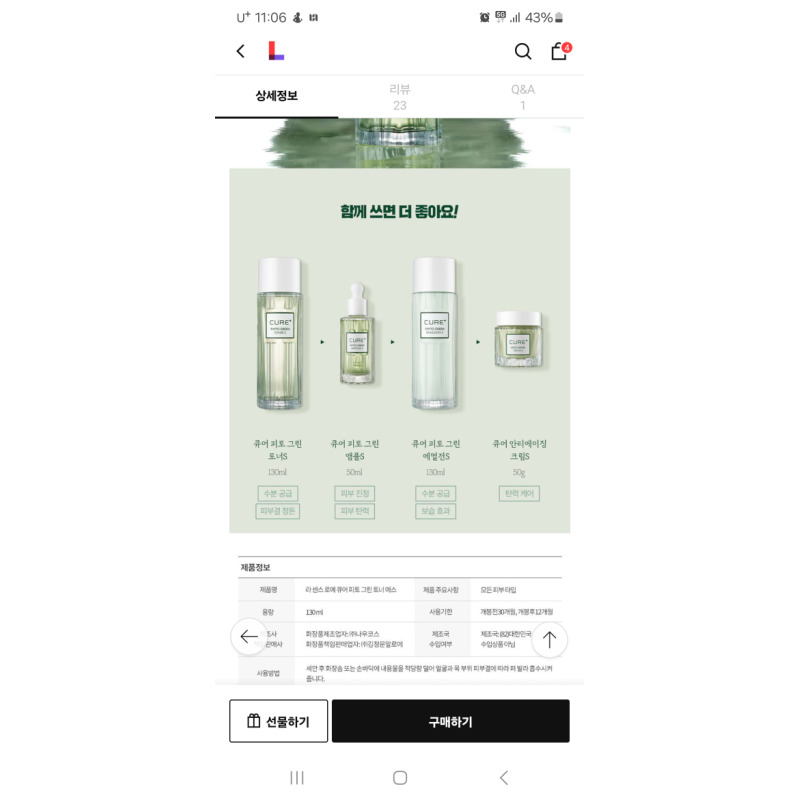 상품후기 썸네일 이미지