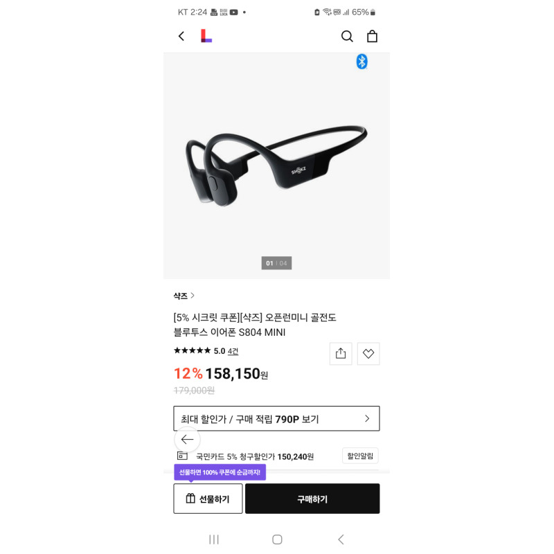 상품후기 썸네일 이미지