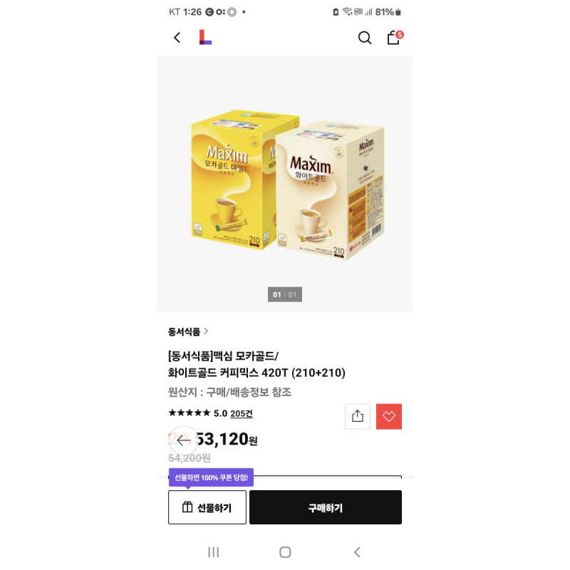 상품후기 썸네일 이미지