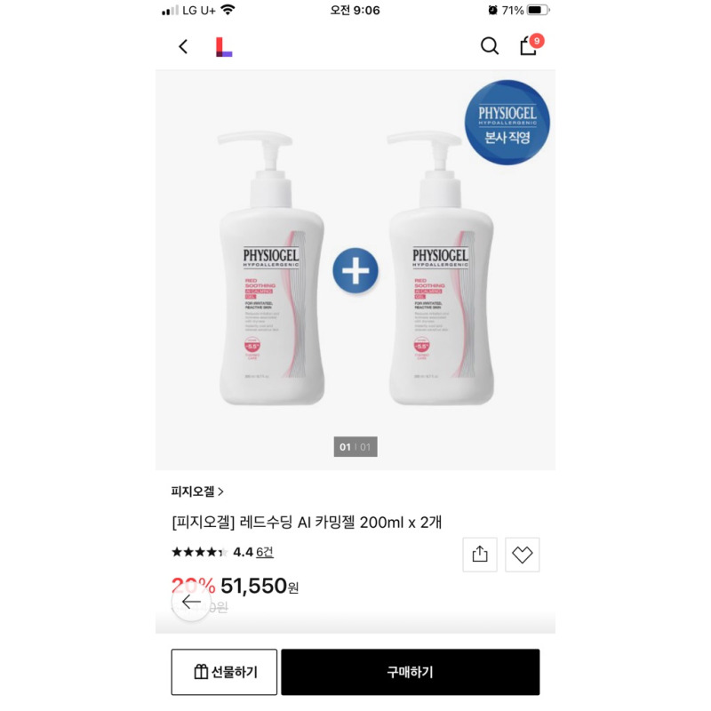 상품후기 썸네일 이미지