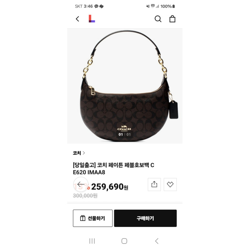 상품후기 썸네일 이미지