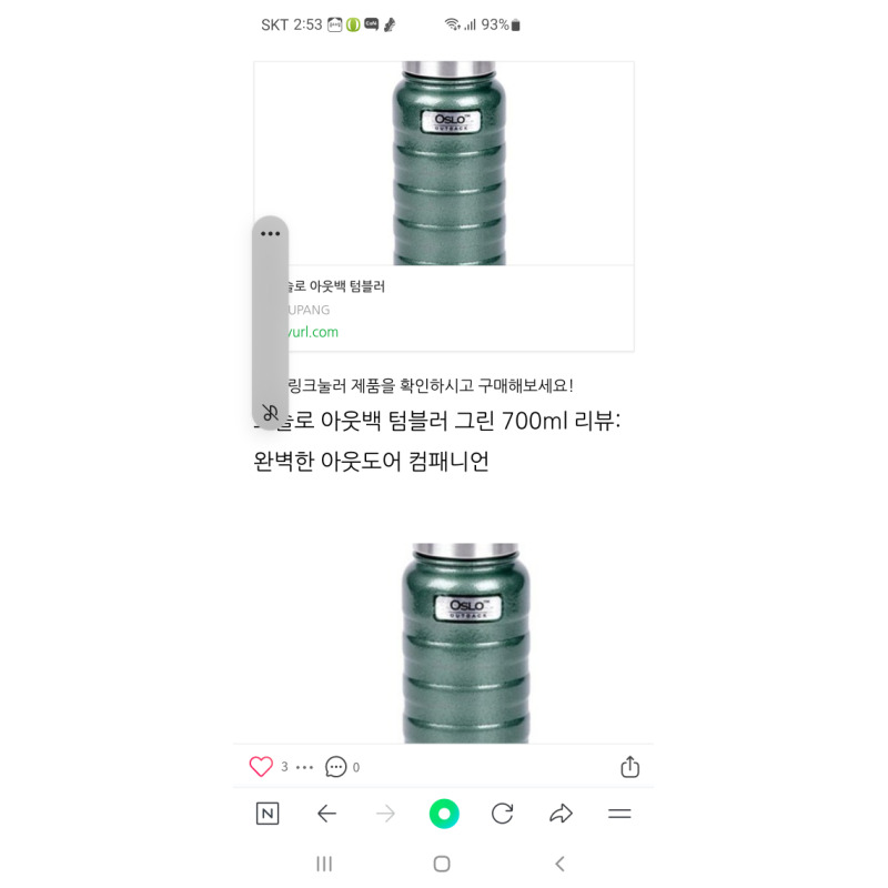 상품후기 썸네일 이미지