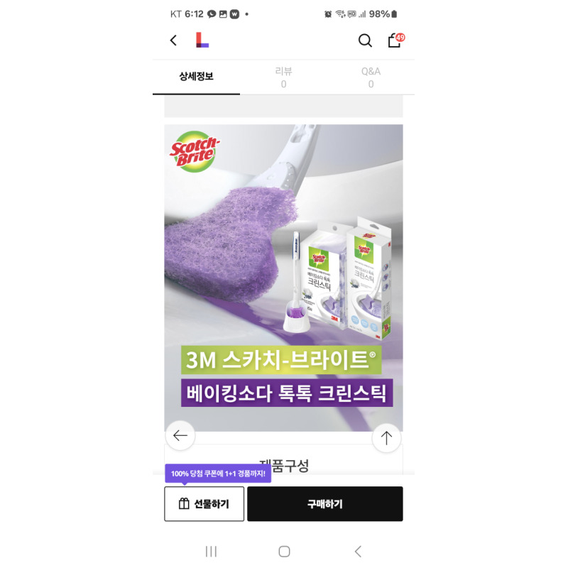 상품후기 썸네일 이미지