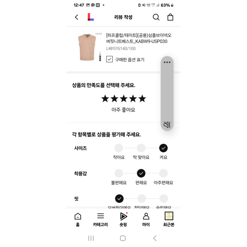 상품후기 썸네일 이미지