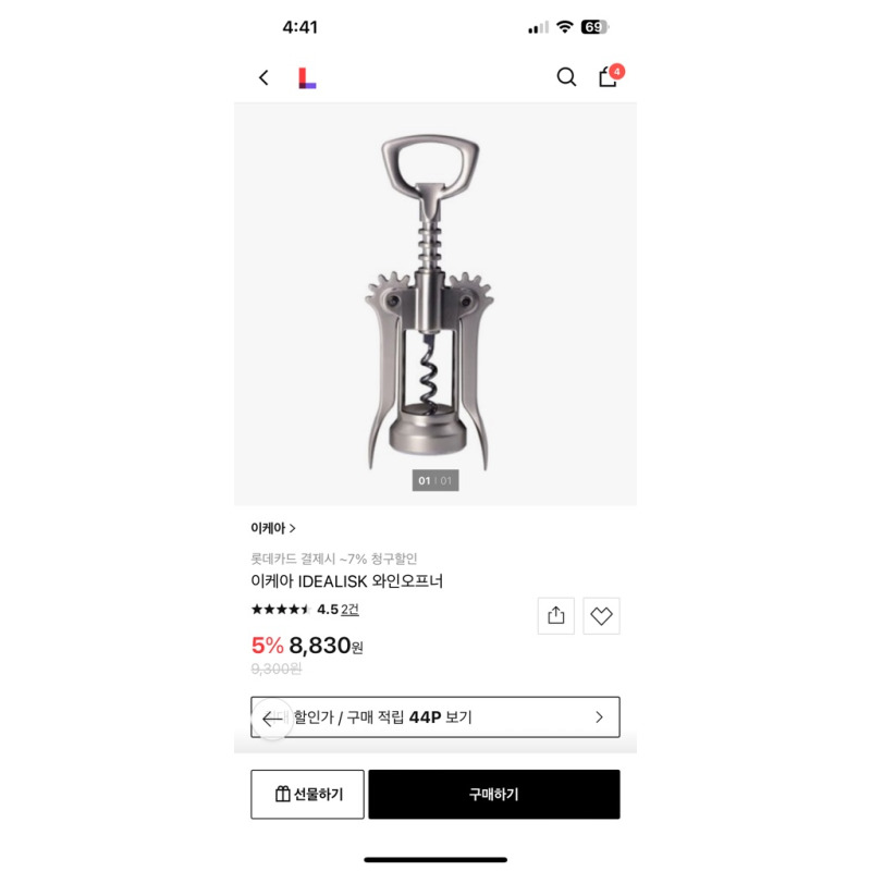 상품후기 썸네일 이미지