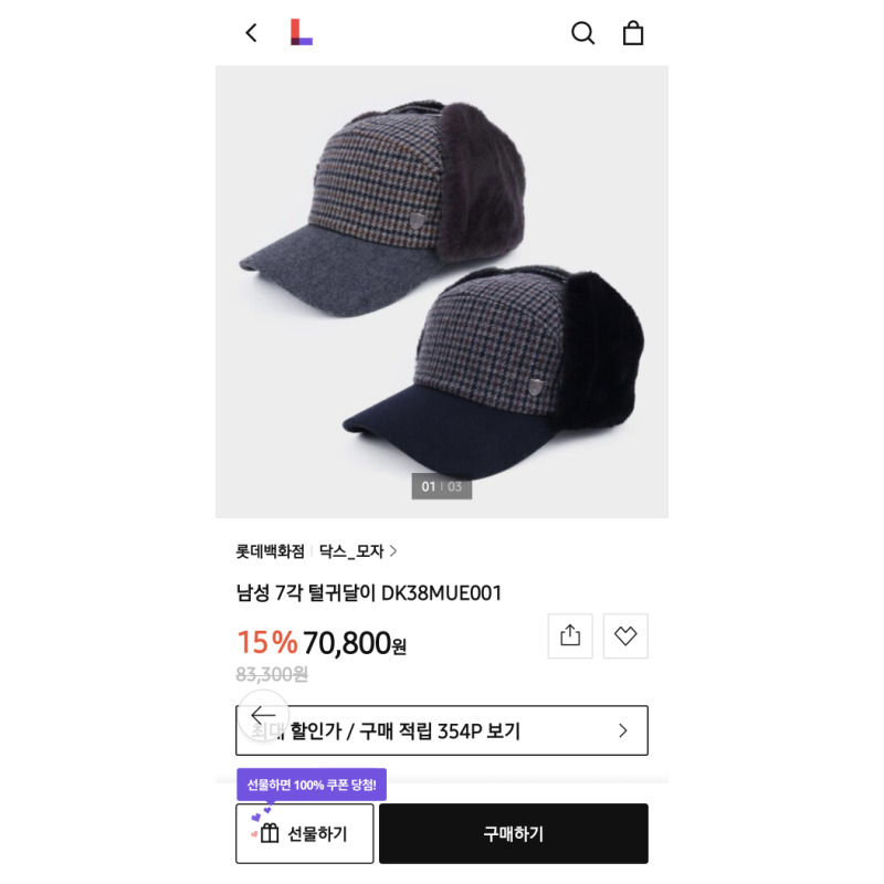 상품후기 썸네일 이미지