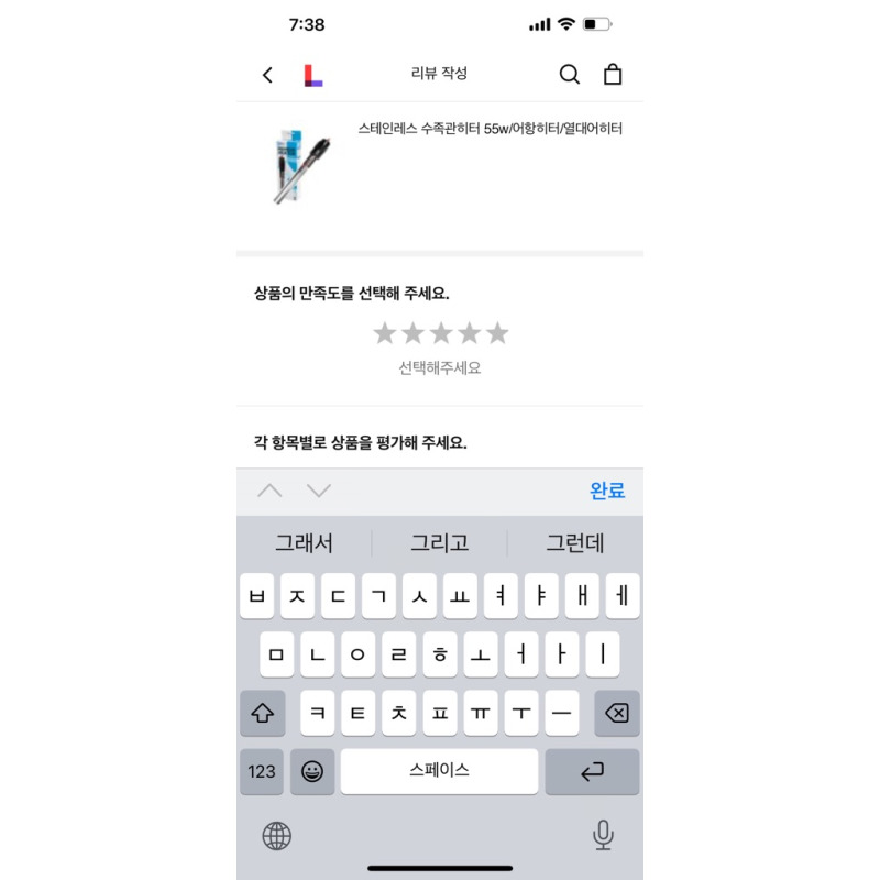 상품후기 썸네일 이미지