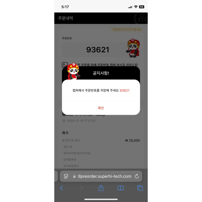 상품후기 썸네일 이미지