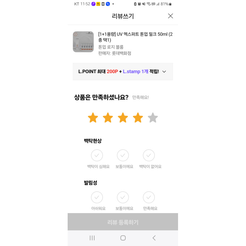 상품후기 썸네일 이미지