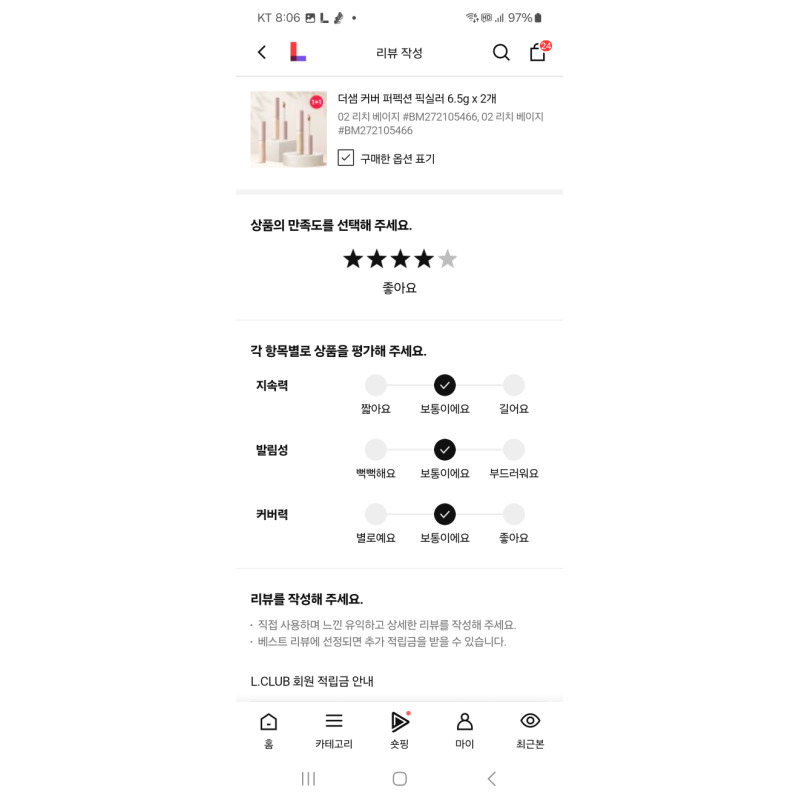 상품후기 썸네일 이미지