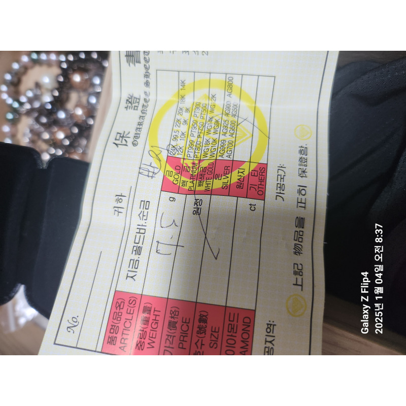 상품후기 썸네일 이미지