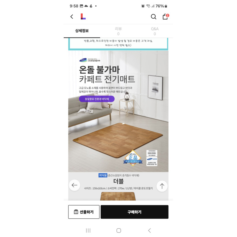 상품후기 썸네일 이미지