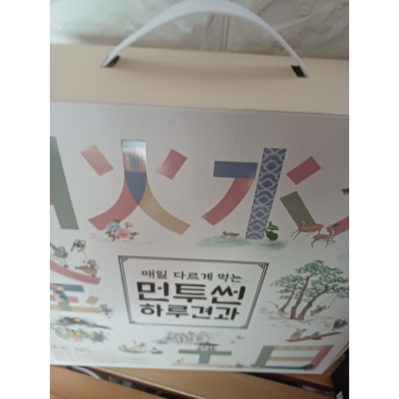 상품후기 썸네일 이미지