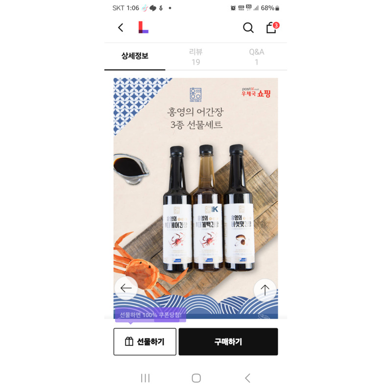 상품후기 썸네일 이미지