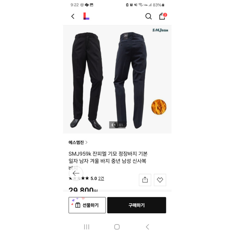 상품후기 썸네일 이미지