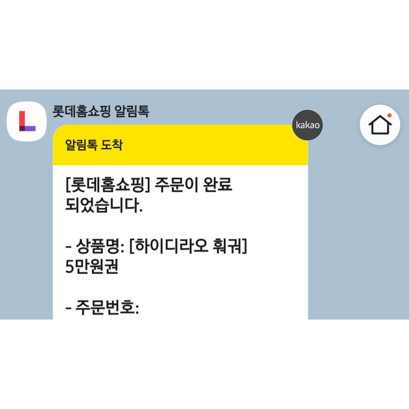 상품후기 썸네일 이미지