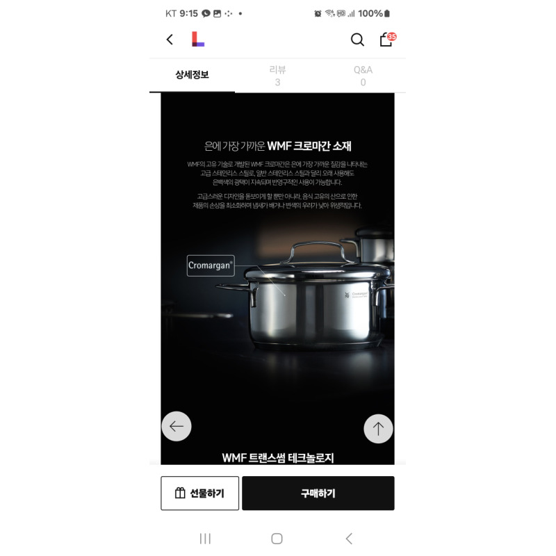 상품후기 썸네일 이미지