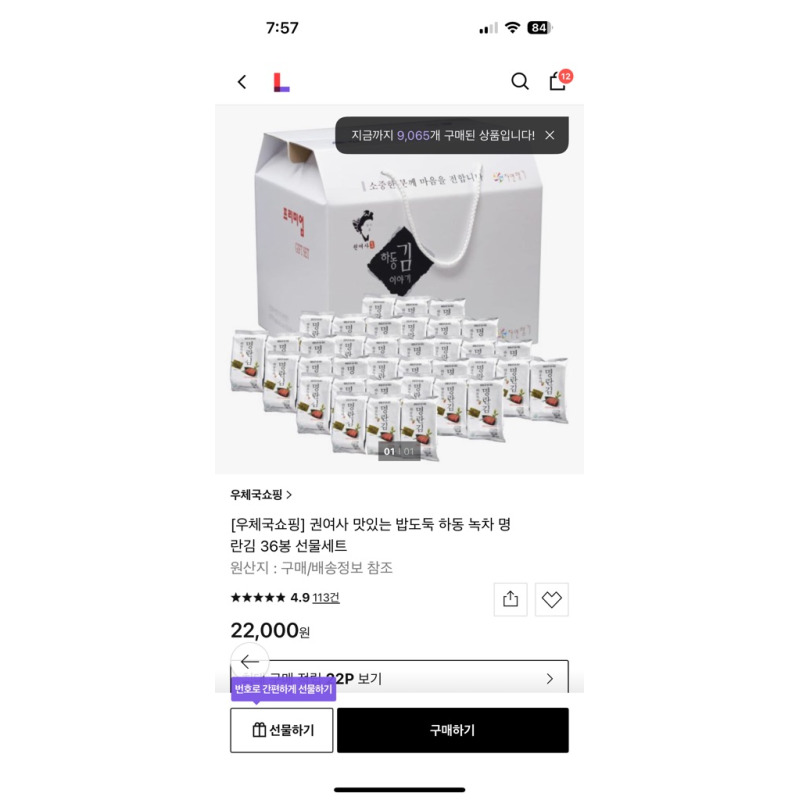 상품후기 썸네일 이미지