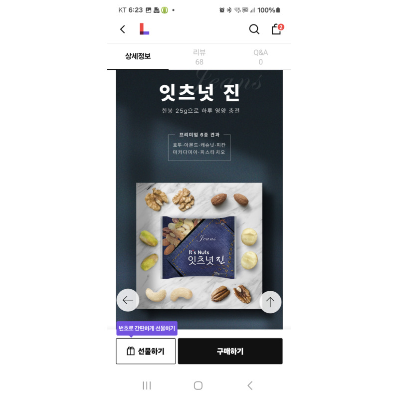 상품후기 썸네일 이미지