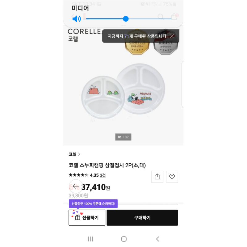 상품후기 썸네일 이미지