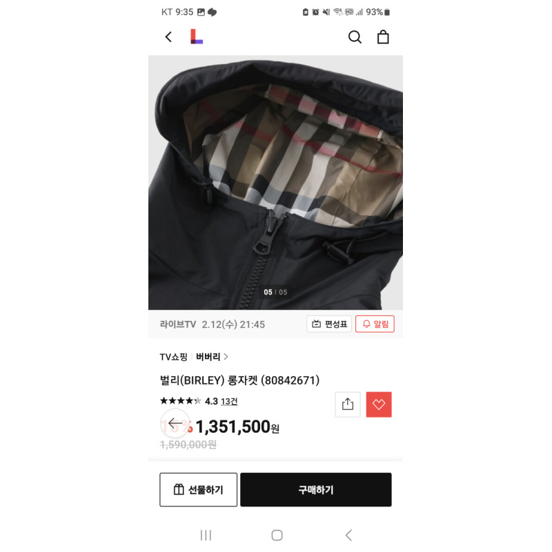 상품후기 썸네일 이미지