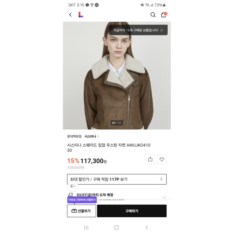 상품후기 썸네일 이미지