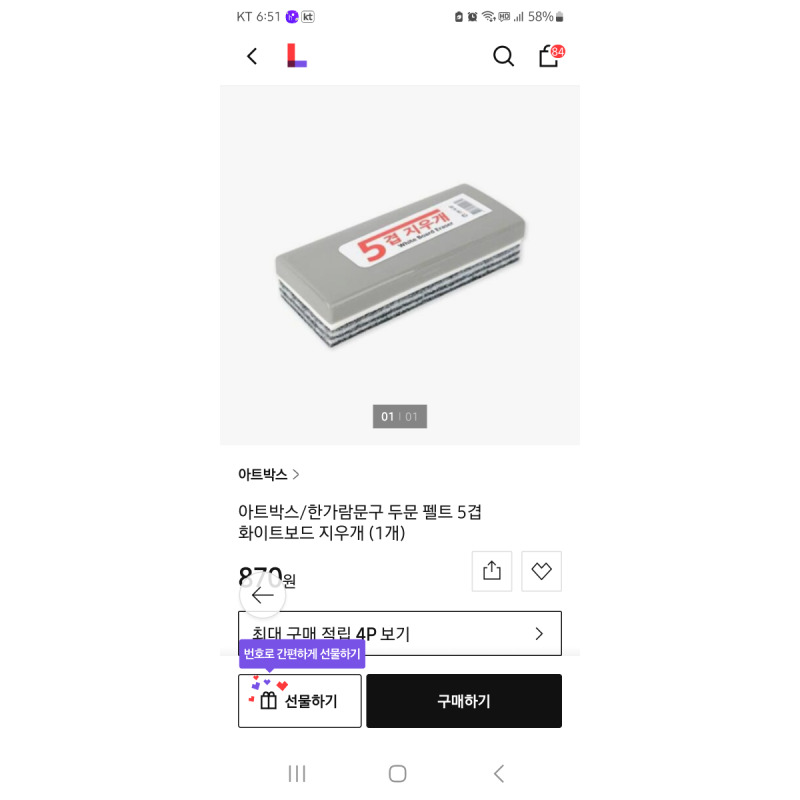 상품후기 썸네일 이미지