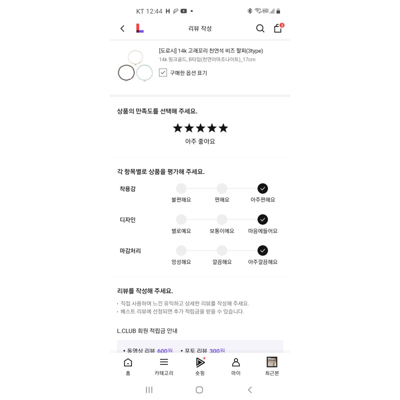 상품후기 썸네일 이미지