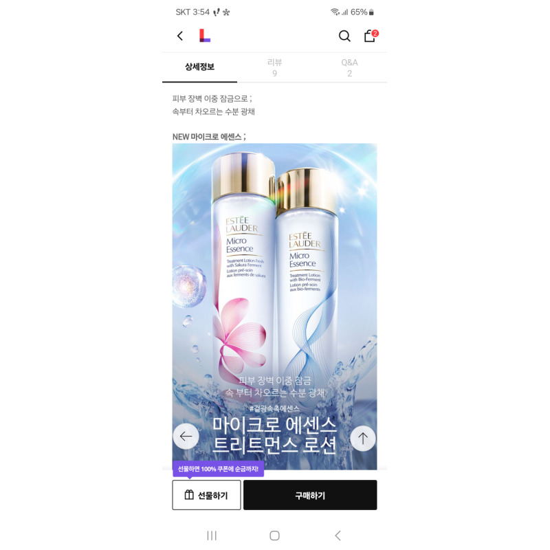 상품후기 썸네일 이미지