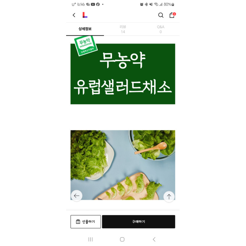 상품후기 썸네일 이미지