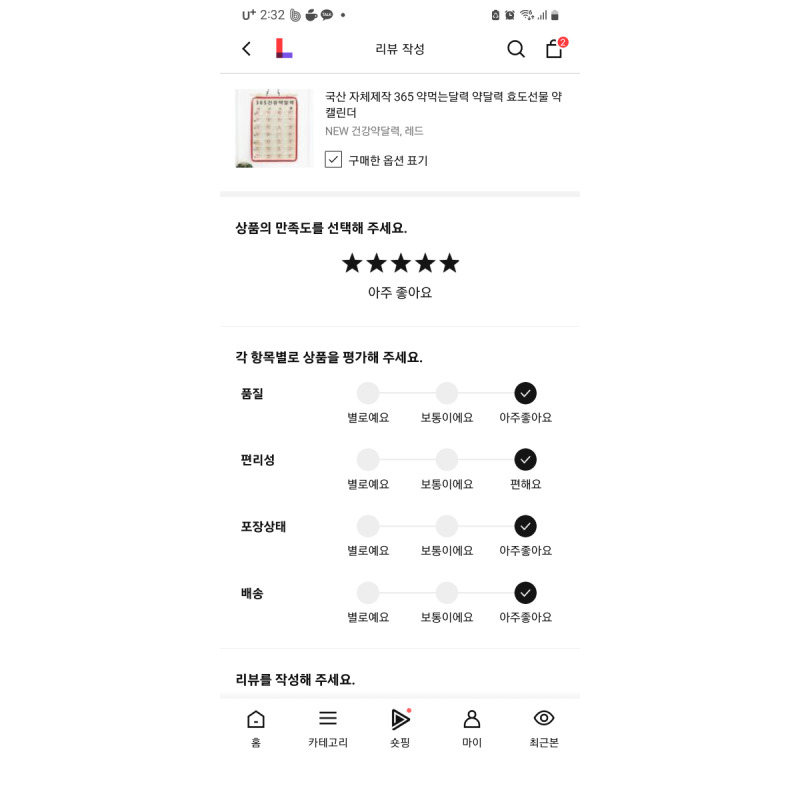 상품후기 썸네일 이미지