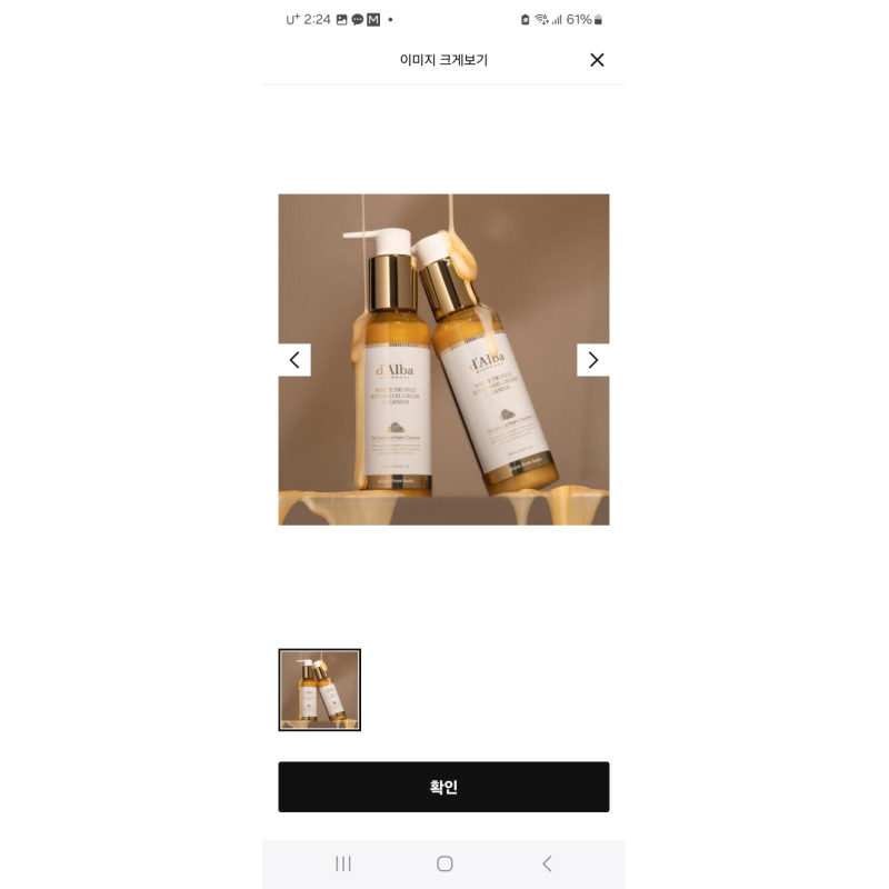 상품후기 썸네일 이미지