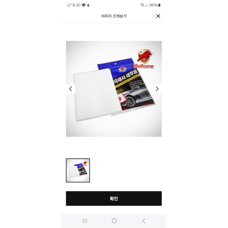 상품후기 썸네일 이미지