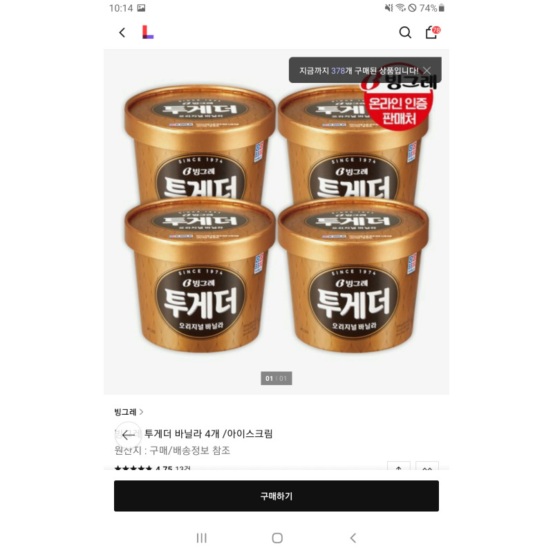 상품후기 썸네일 이미지