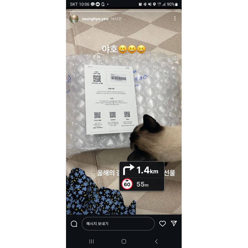 상품후기 썸네일 이미지