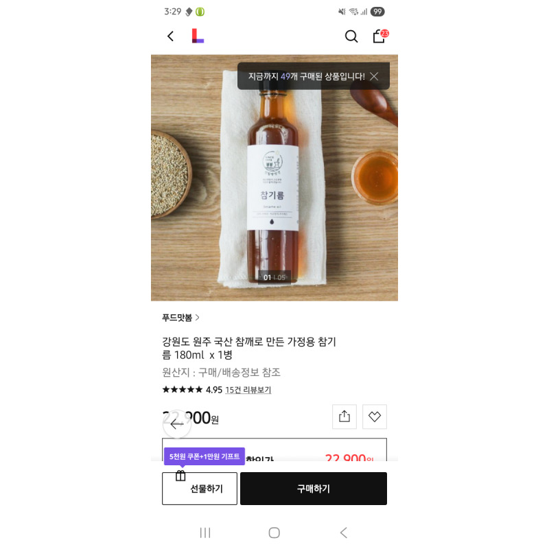상품후기 썸네일 이미지