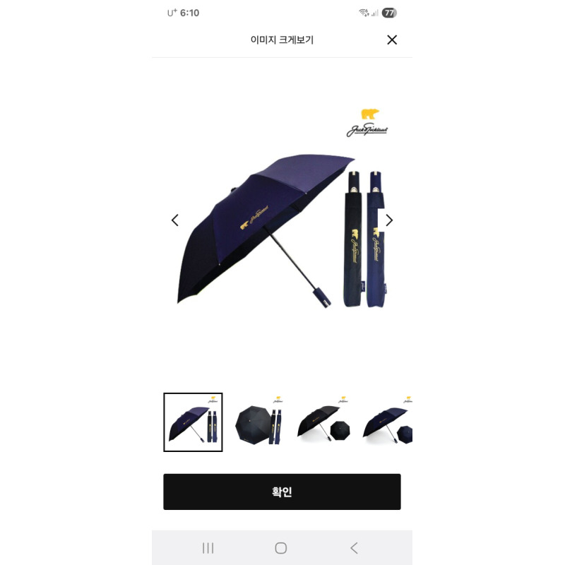 상품후기 썸네일 이미지