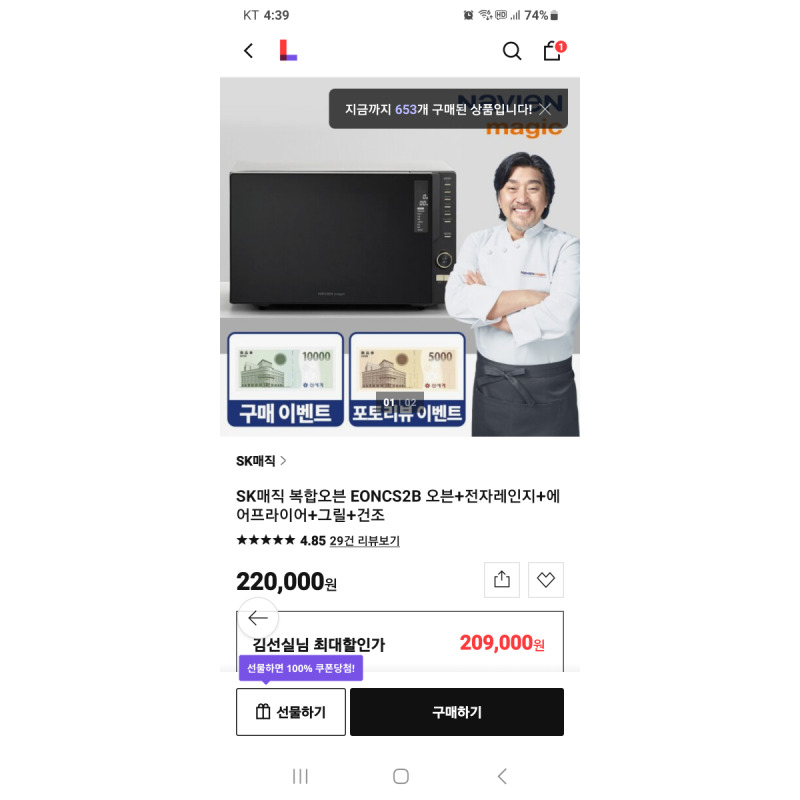 상품후기 썸네일 이미지