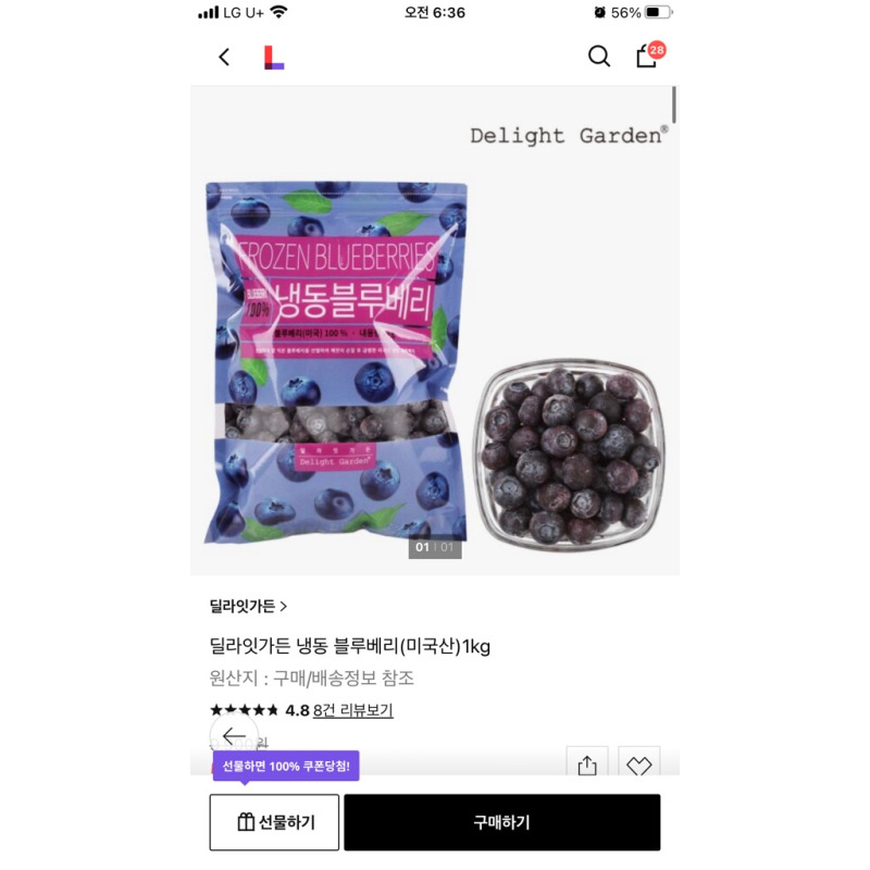 상품후기 썸네일 이미지